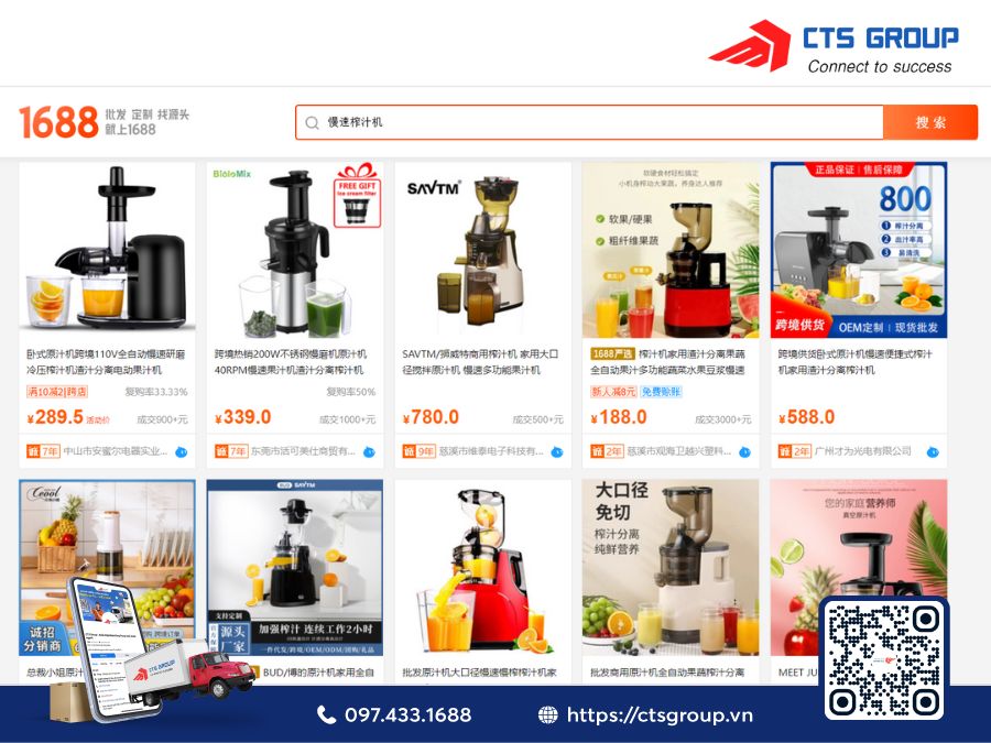 may-ep-cham-trung-quoc-co-kieu-dang-da-dang