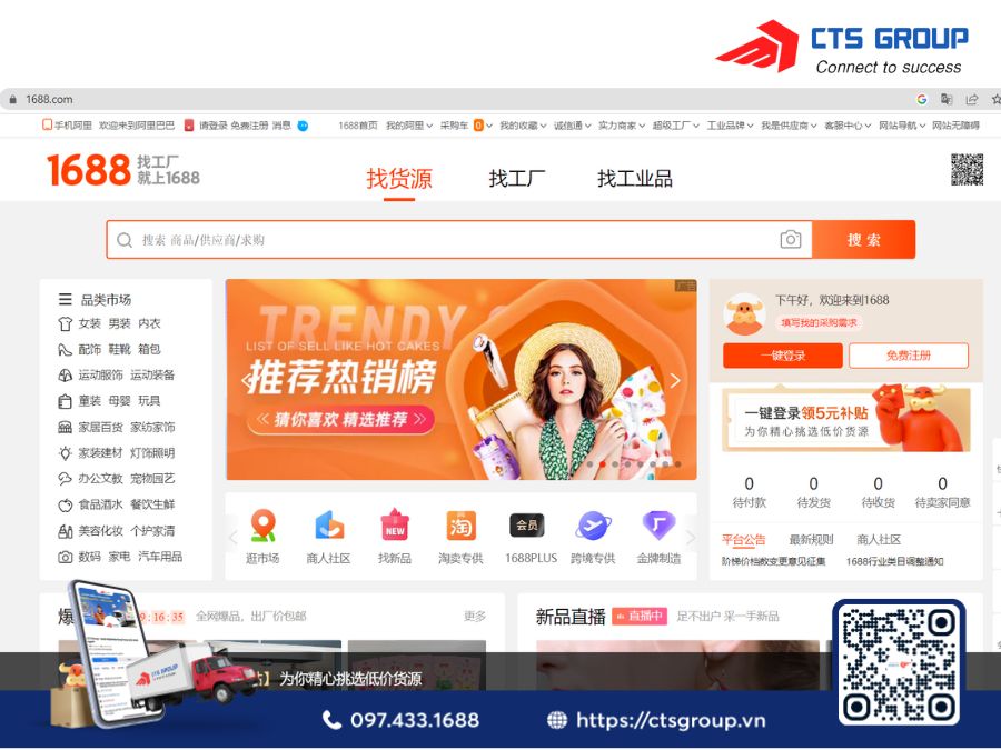trang-web-1688