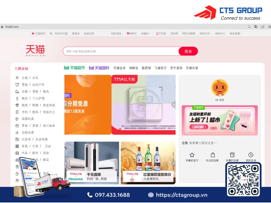 trang-web-tmall