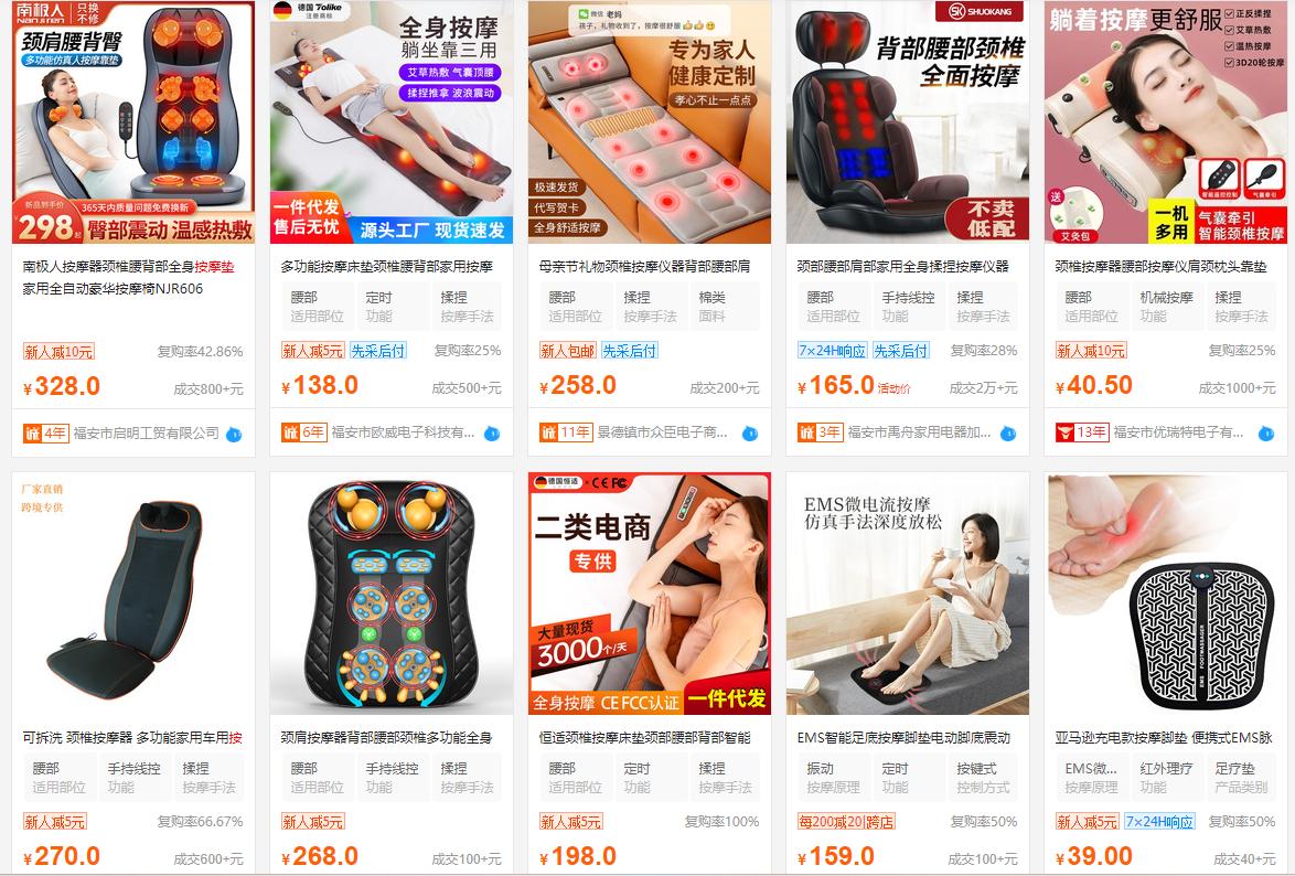 nhap-dem-massage-trung-quoc-tren-1688