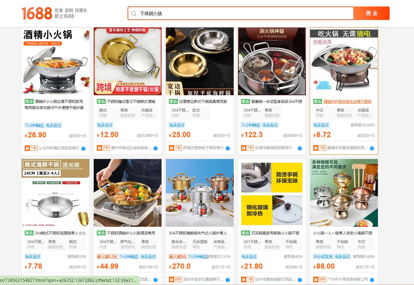 nhap-noi-lau-inox-trung-quoc-tren-1688