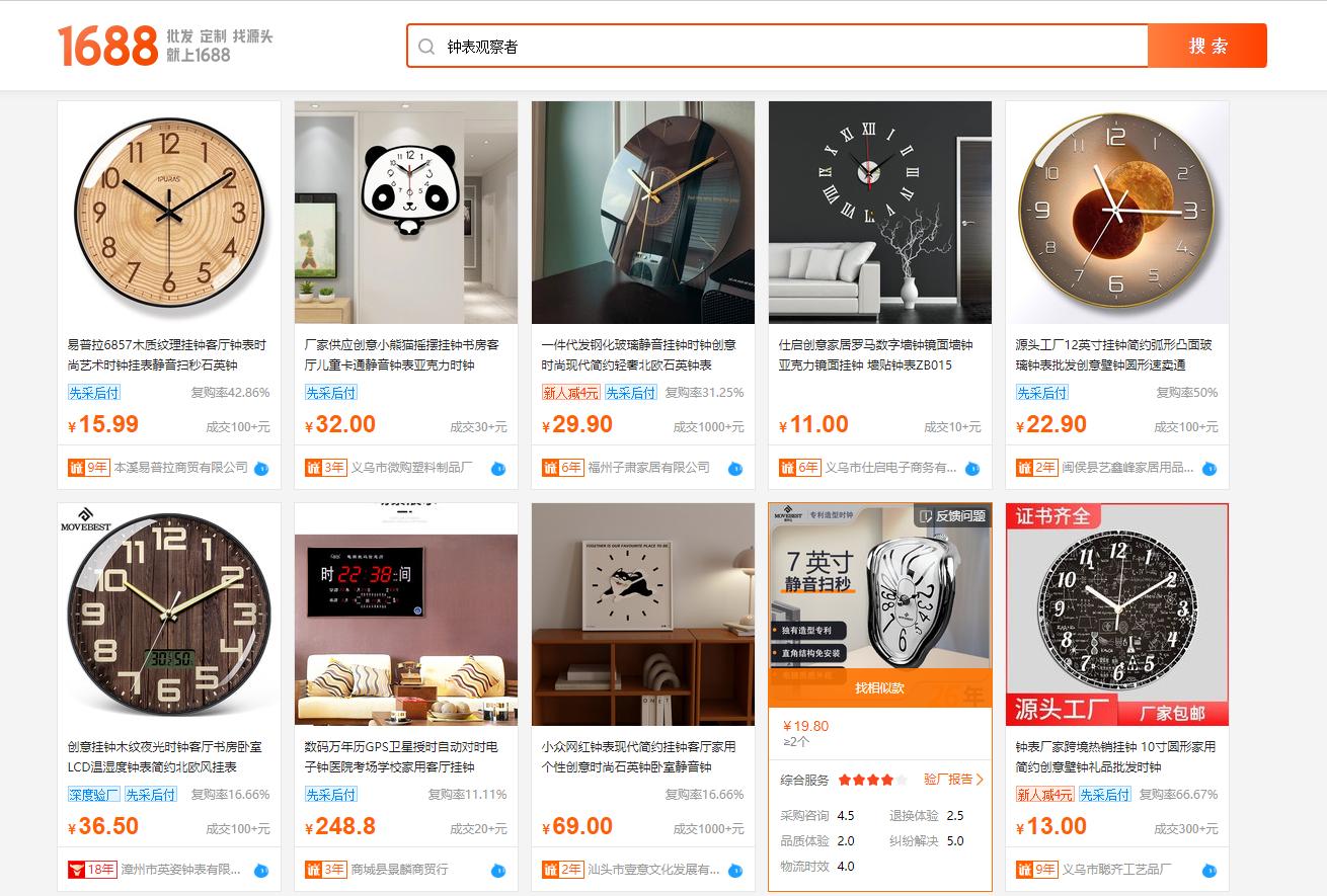 nhap-dong-ho-treo-tuong-1688