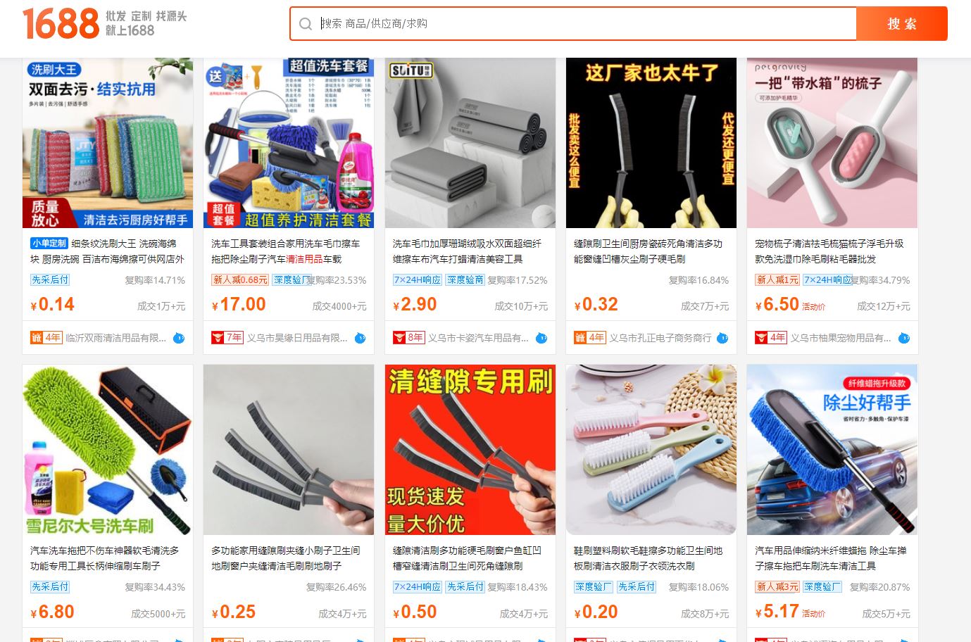 nhap-dung-cu-ve-sinh-tren-1688