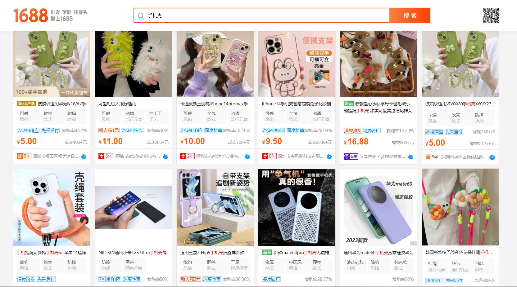 nhap-phu-kien-dien-thoai-trung-quoc-doc-la