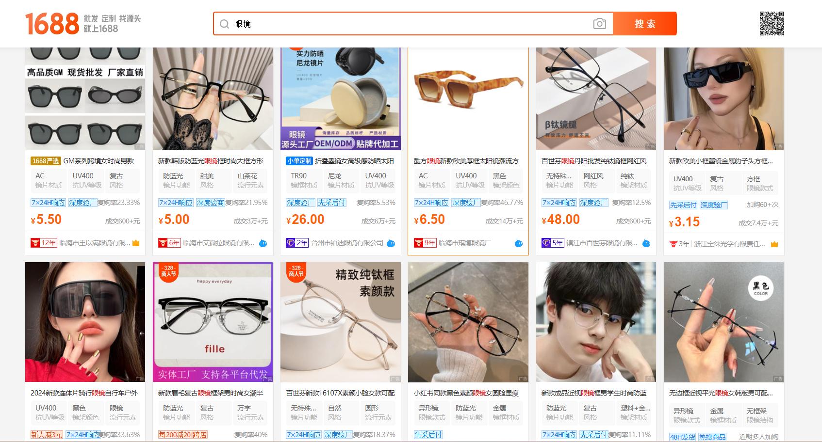 mat-kinh-trung-quoc-tren-1688