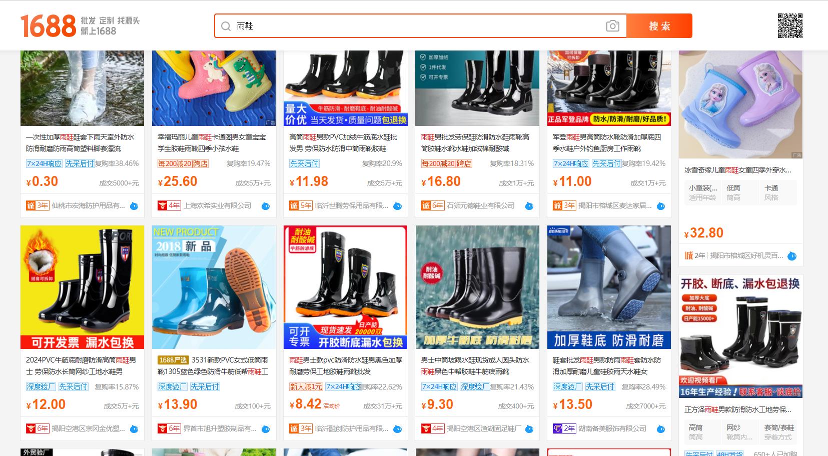 nhap-ung-di-mua-trung-quoc-tren-1688